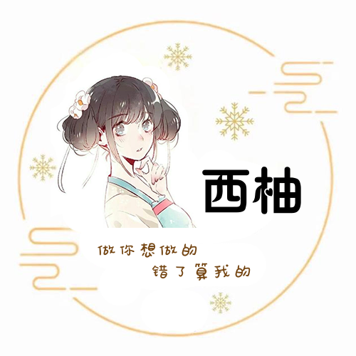 古风手绘情侣头像女
