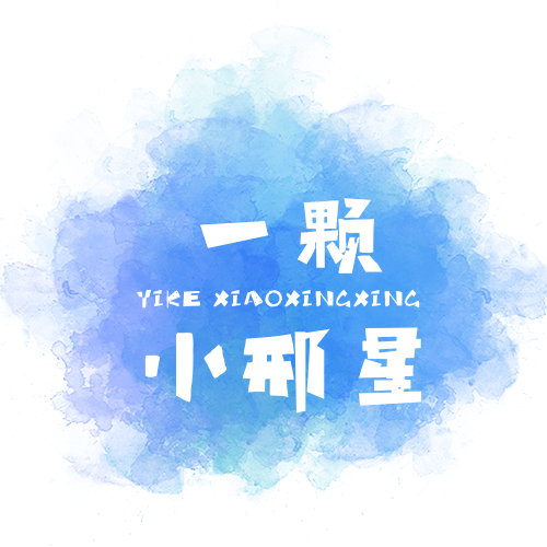 蓝色水墨谐音梗姓氏头像