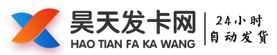 逍遥发卡网logo