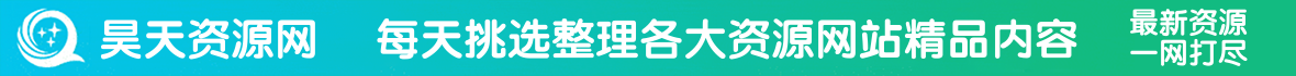 绿色渐变简约资源网广告图