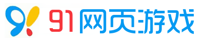 91创意游戏科技logo