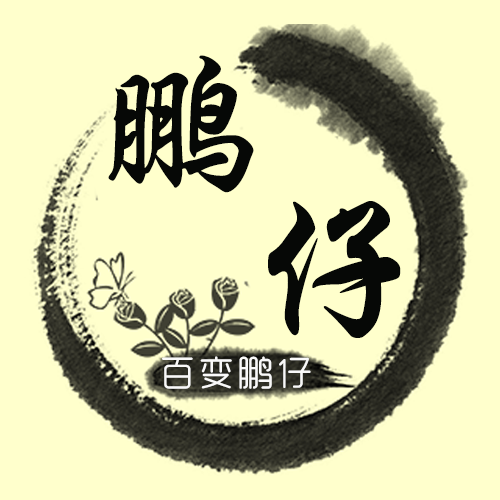 黑色古风头像
