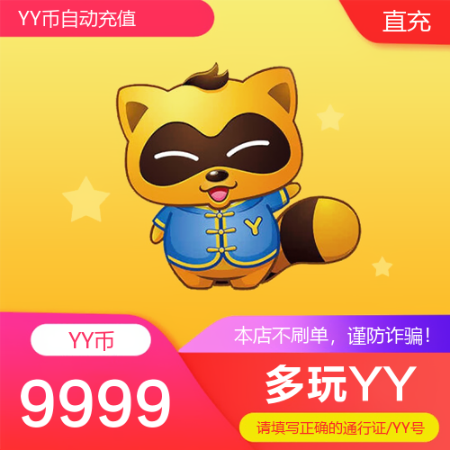 多玩YY直播主图