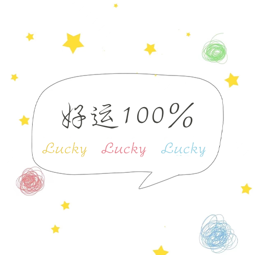 创意简约店铺头像