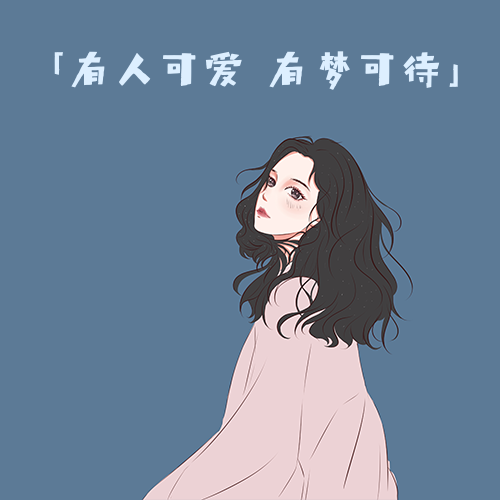 酷酷的女生手绘头像