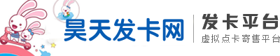 小兔子骑车发卡网logo