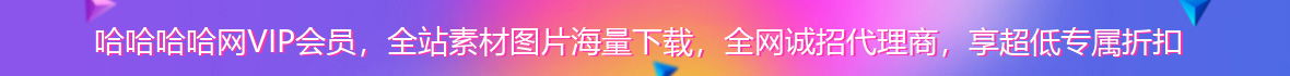 通用渐变色科技感广告图