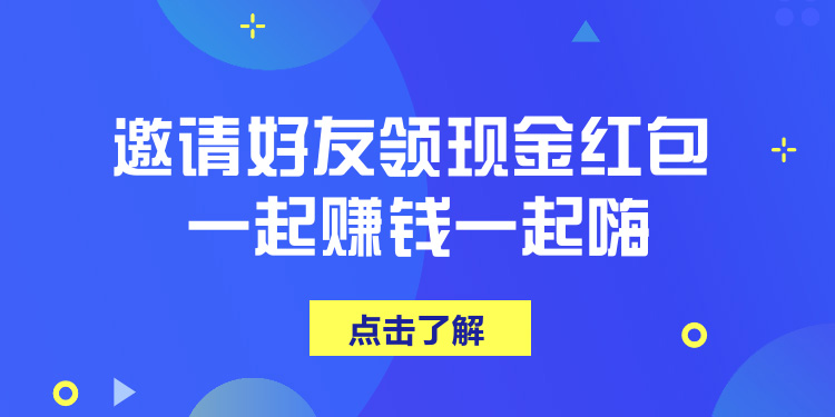 通用蓝色科技海报banner