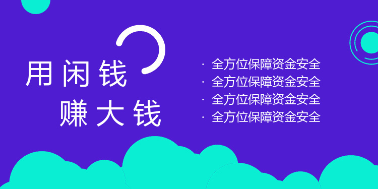 简约蓝色互联网科技海报banner