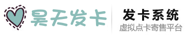 蓝色爱心图标发卡网logo