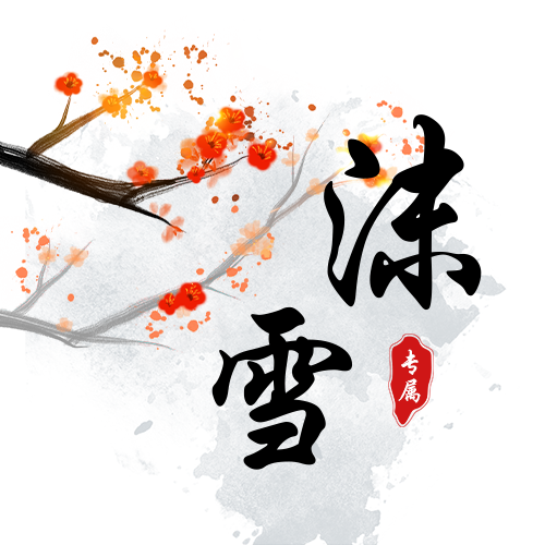 古风花瓣简约头像