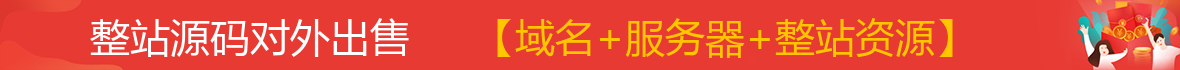简约通用红包广告图