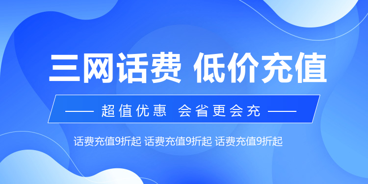 蓝色科技感通用banner