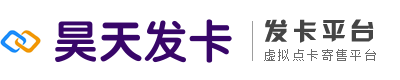 简约发卡网logo