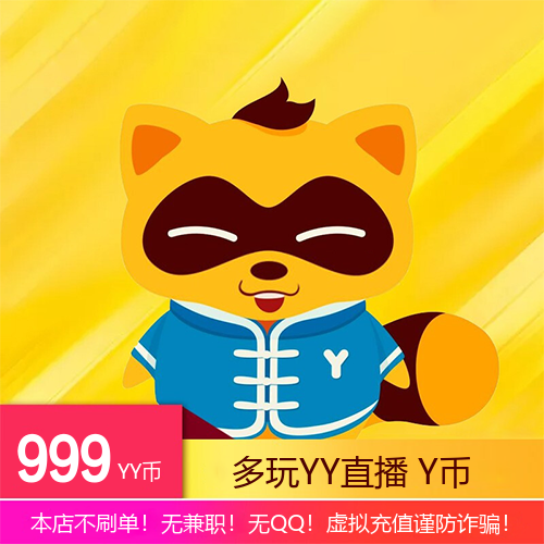 多玩YY直播主图