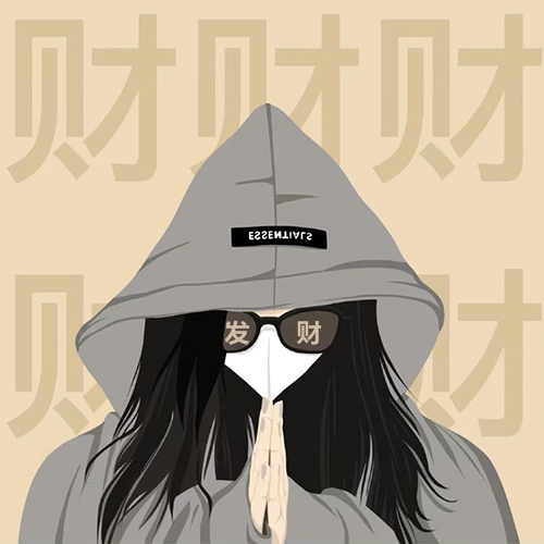 暴富发财情头一对女