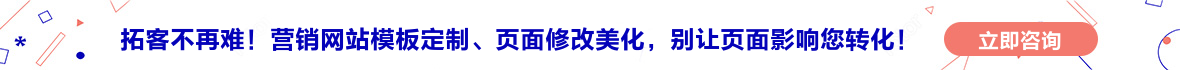 白色简约通用广告入口图