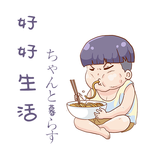 憨憨可爱小胖子头像