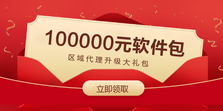 创意红包海报banner