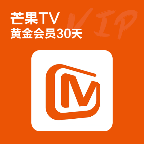 芒果TV视频会员主图