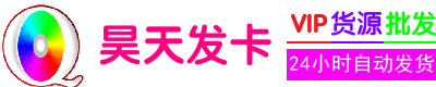 红红影视发卡网logo