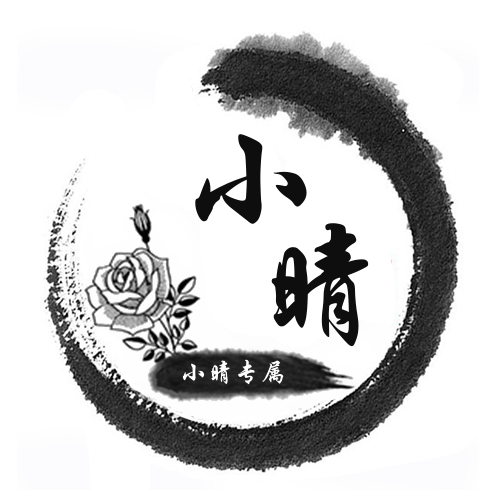 圆形古风水墨情侣头像女