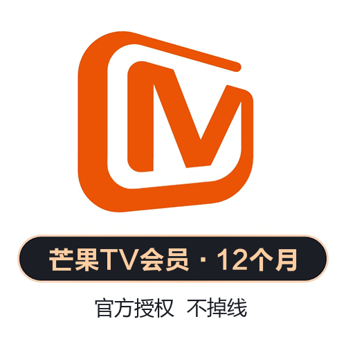 芒果TV视频会员主图