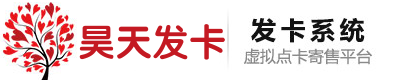 爱心树发卡网logo
