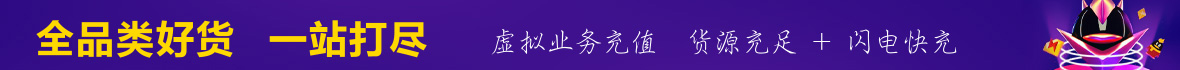 QQ会员业务广告图