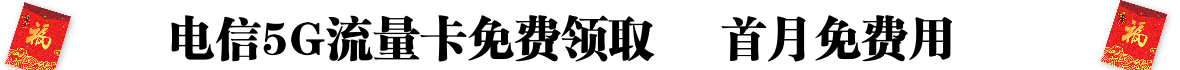 红包素材广告图