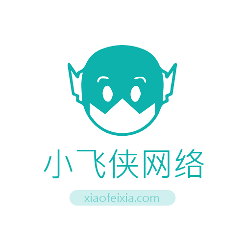小飞侠网络头像