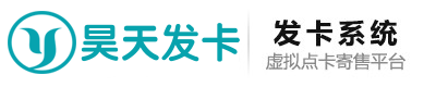 Y字发卡网logo