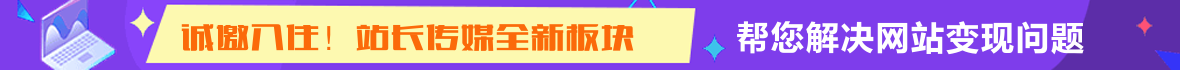 网络科技广告图