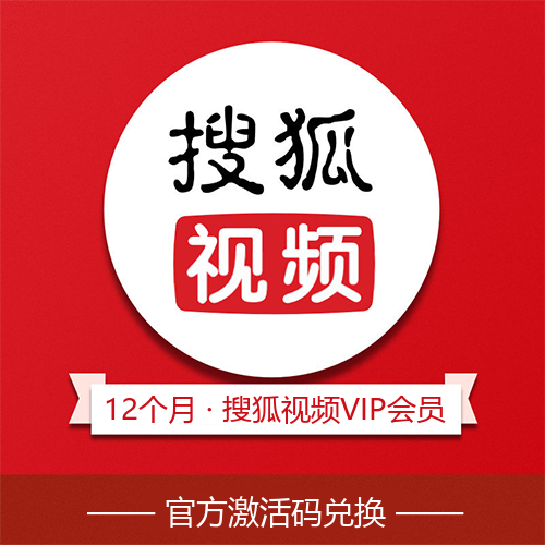 搜狐视频会员主图