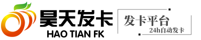 橘子发卡网logo