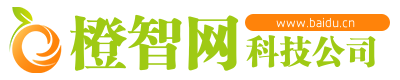 橙子标志商务科技logo
