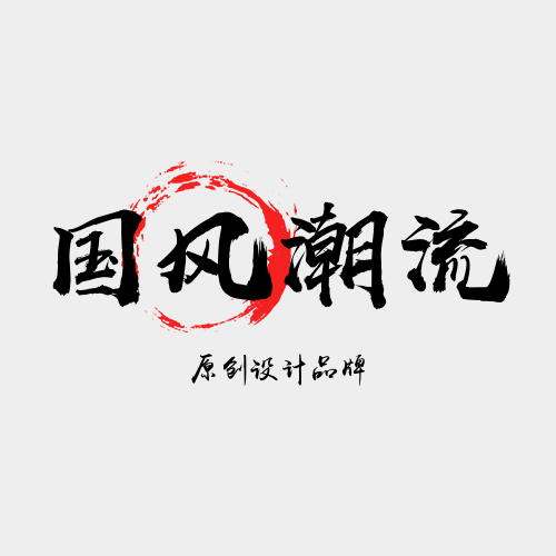 简约古风店铺头像
