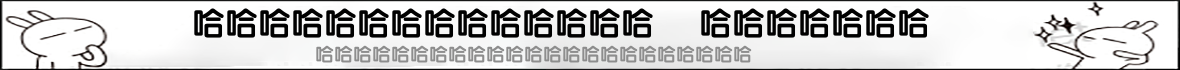 白色卡通搞笑网站广告图