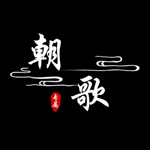 黑色简约文字头像