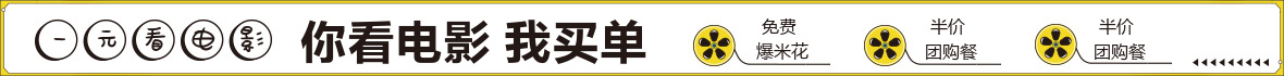 创意电影广告图