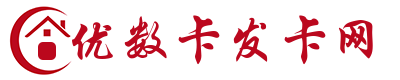 红色房子发卡网logo