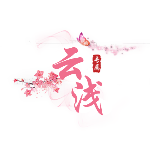 粉色简约浪漫女生唯美头像