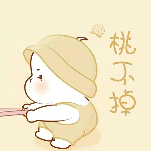 可爱卡通情侣头像一对