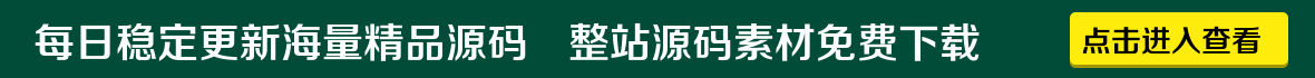 资源网通用广告图