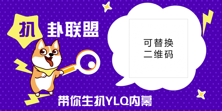 可爱新闻资讯海报banner