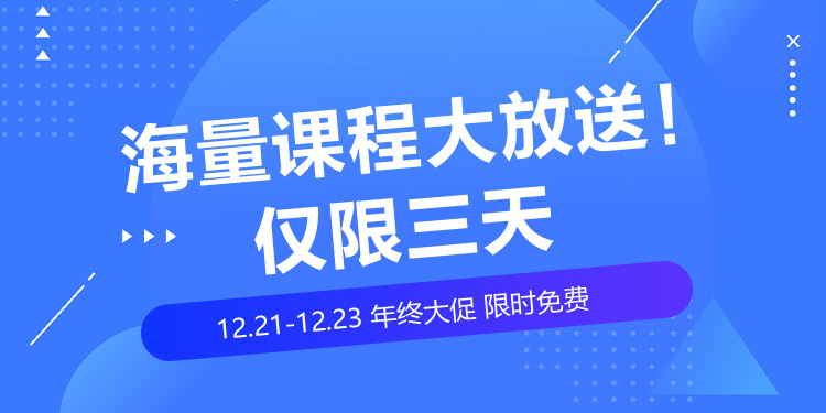 通用蓝色科技海报banner