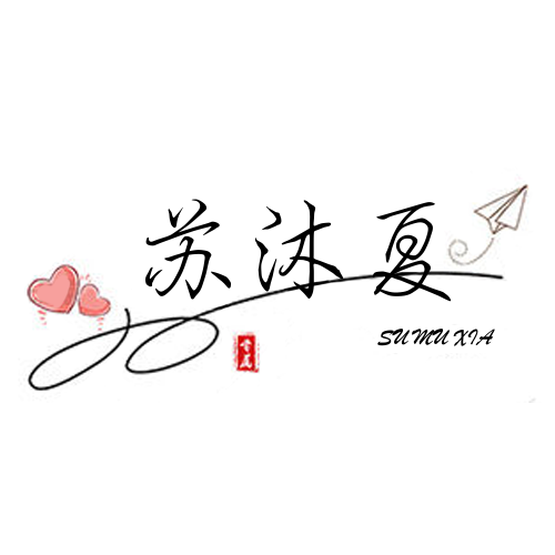 唯美简约纯文字头像