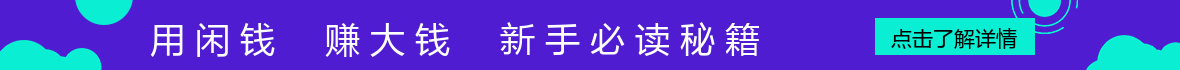 简约蓝色互联网科技广告图