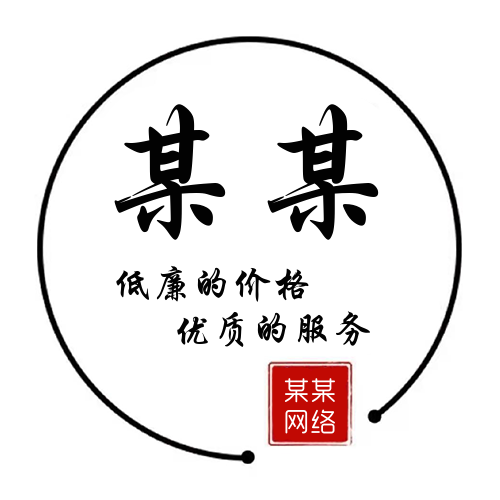 网络科技店铺头像