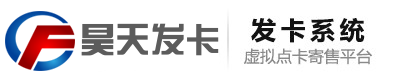 F字发卡网logo